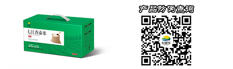 湖南泓天現(xiàn)代農業(yè)發(fā)展有限公司,湖南大米,四都泰米,春溪貢米,泓天晶米,湖南大米哪里好